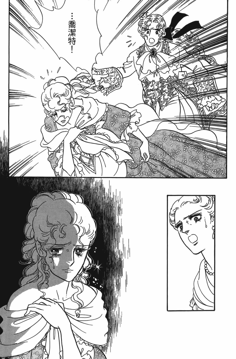 第172页