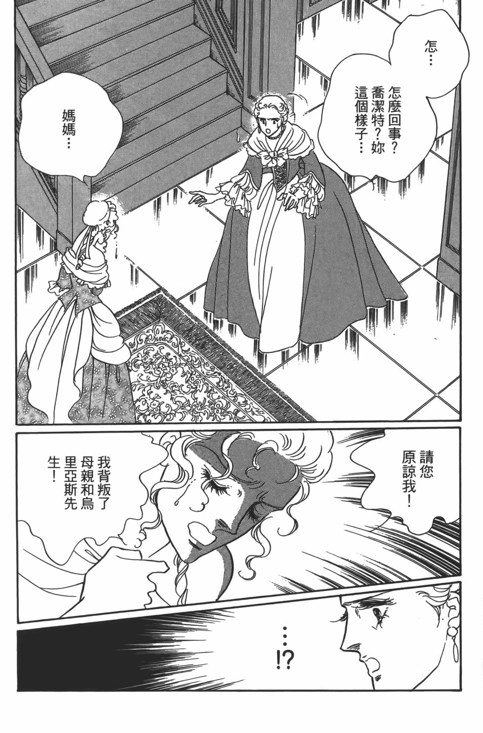 第173页