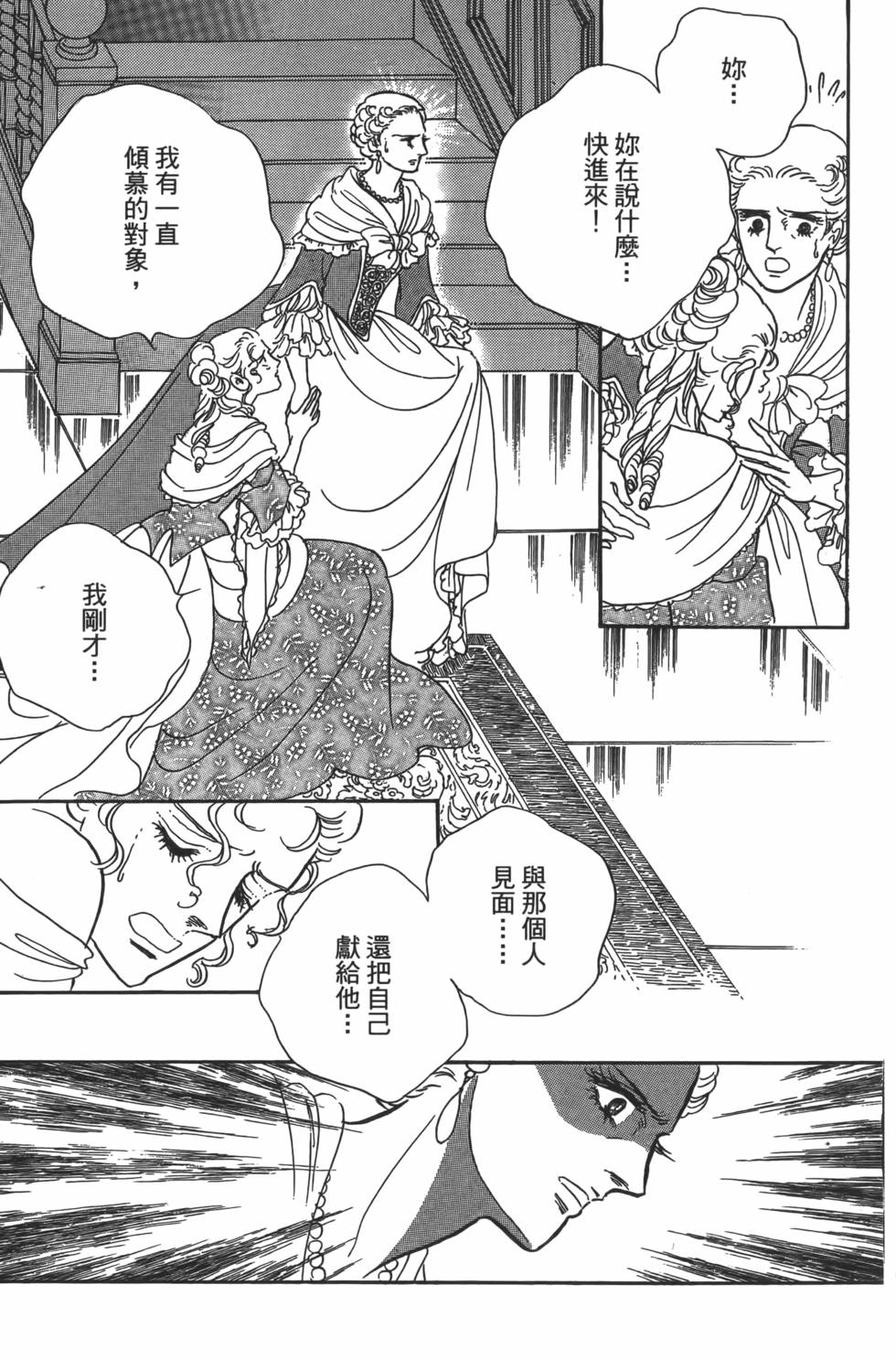 第174页