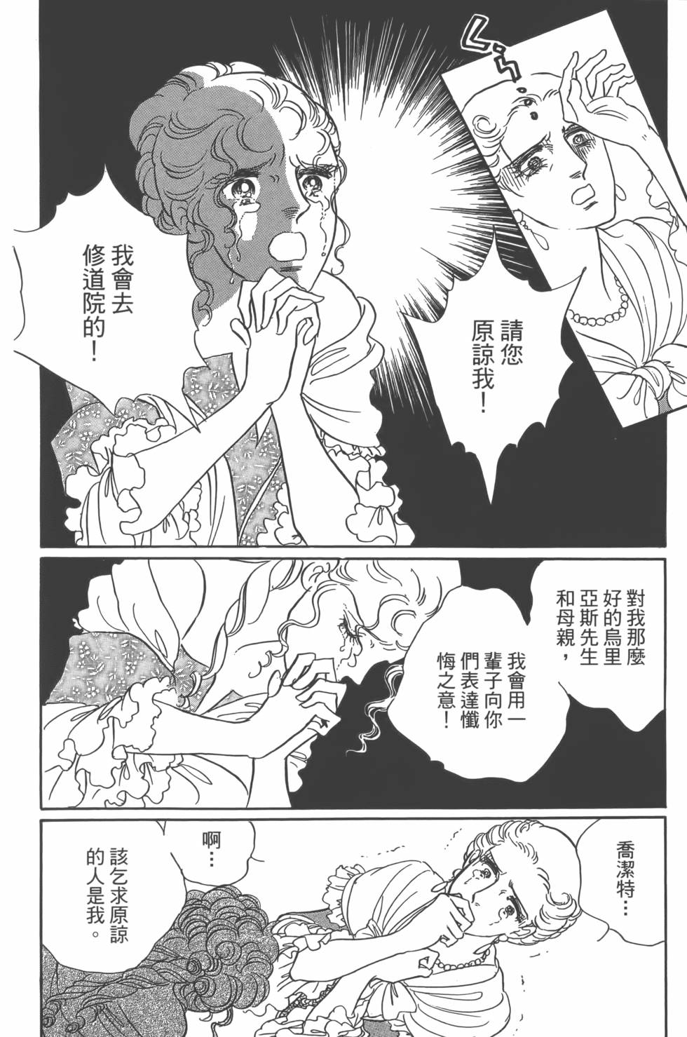 第175页