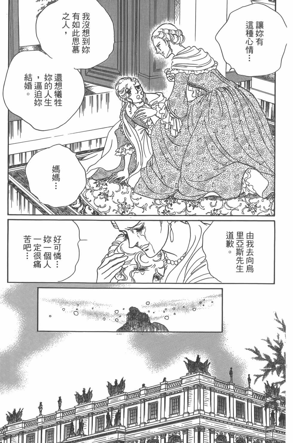 第176页