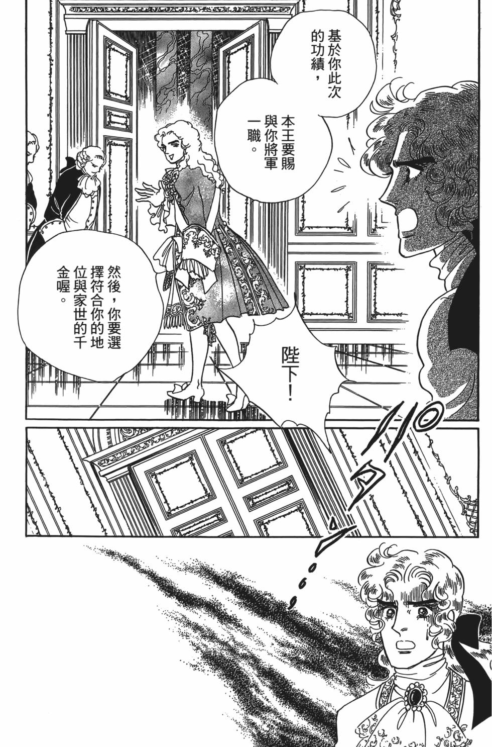第179页