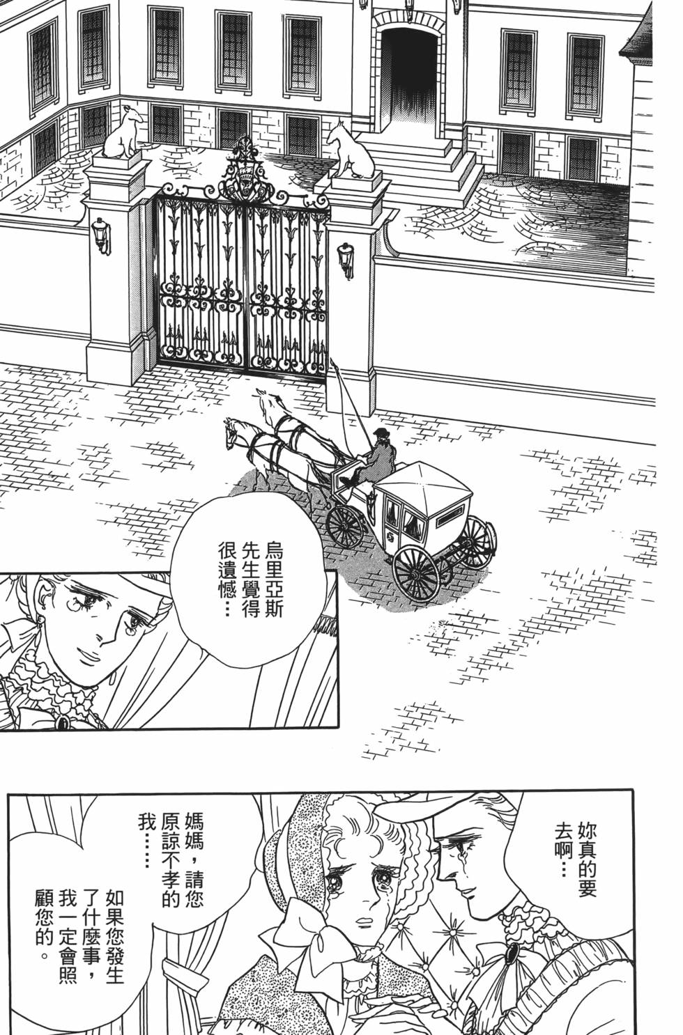 第180页