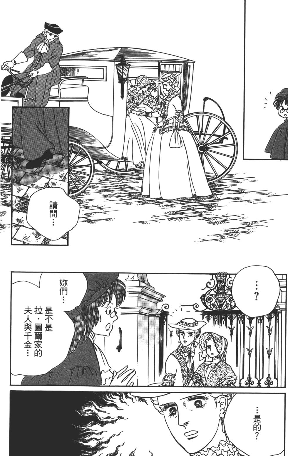 第181页