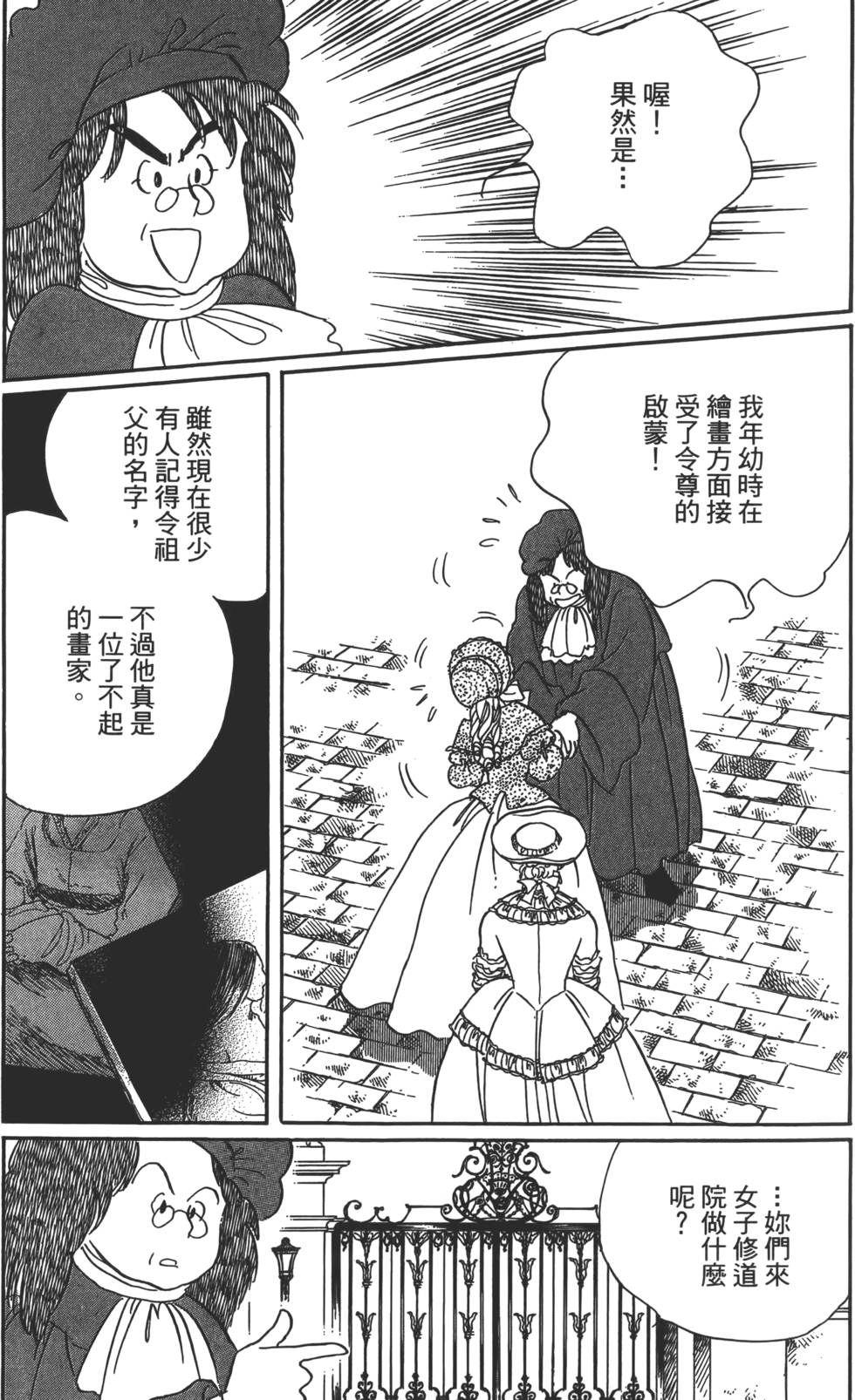 第182页