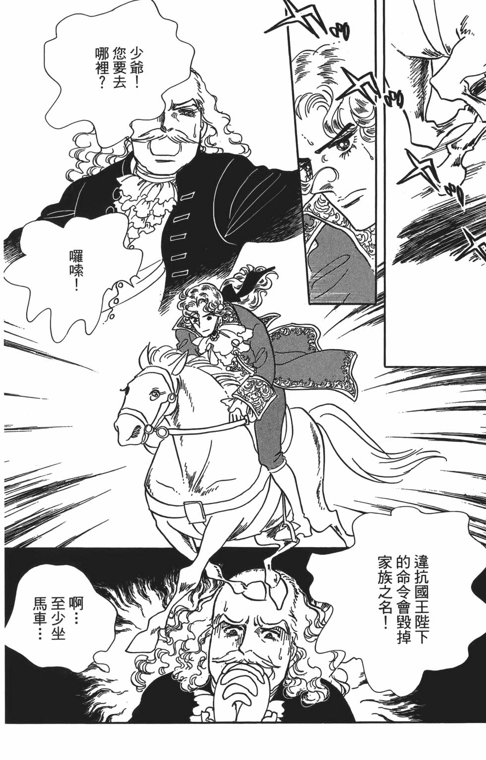 第183页