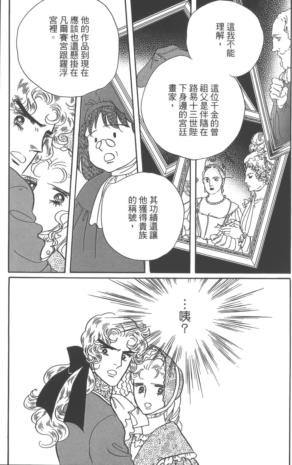 第188页