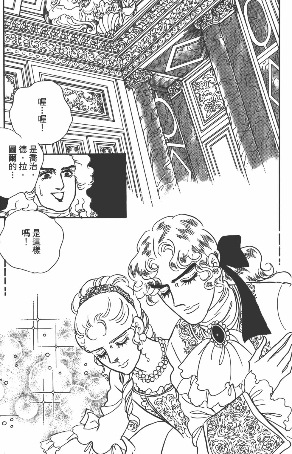 第190页