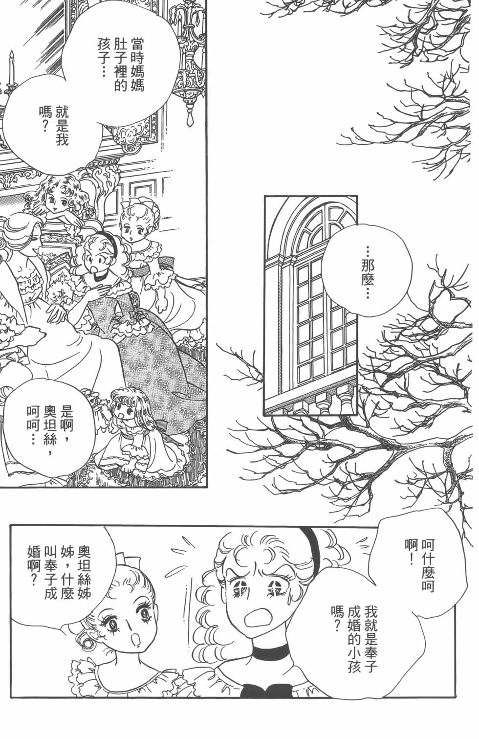 第192页