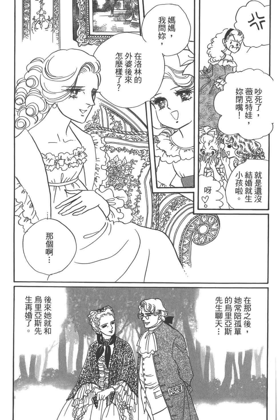 第193页