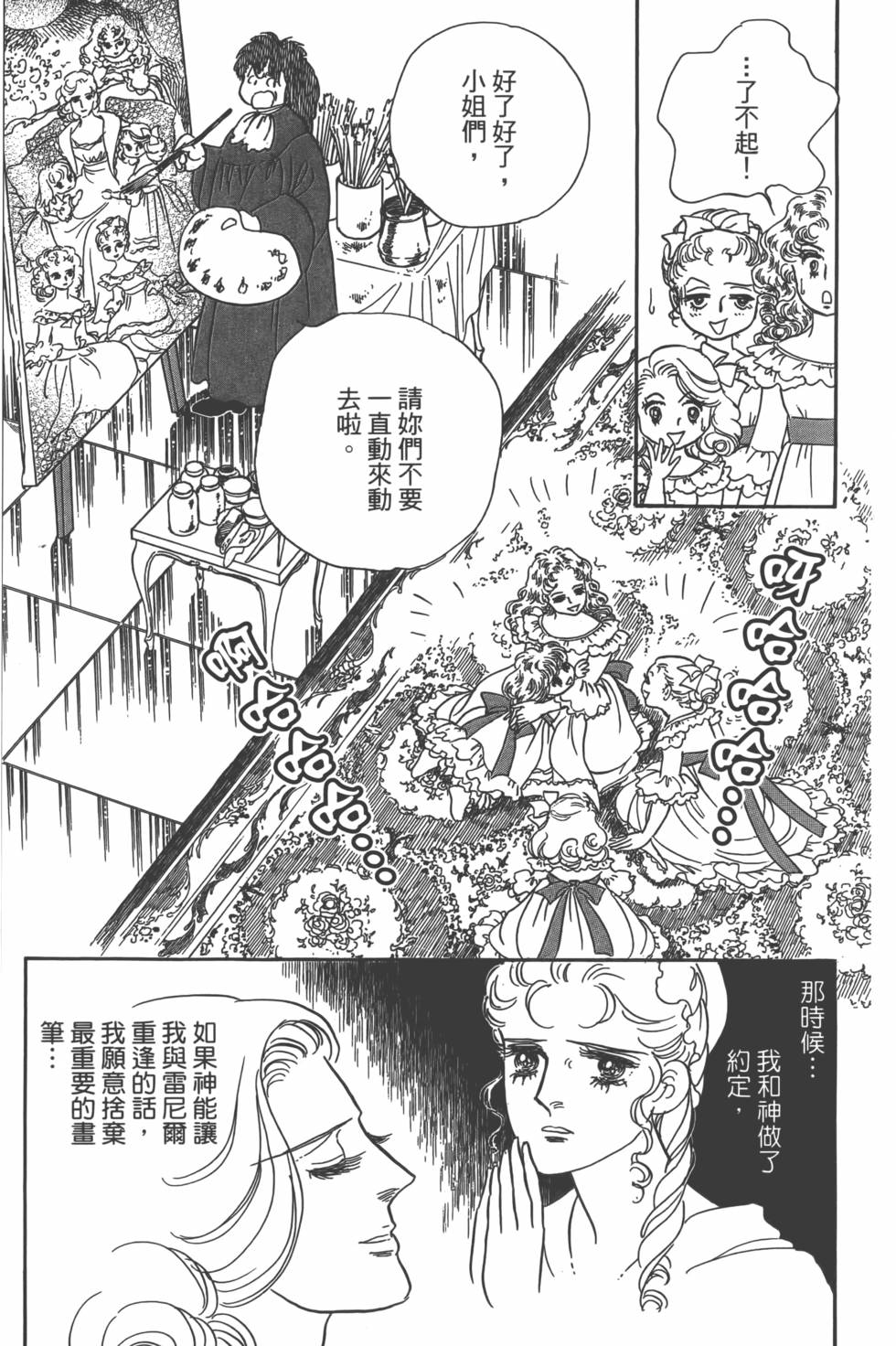 第194页