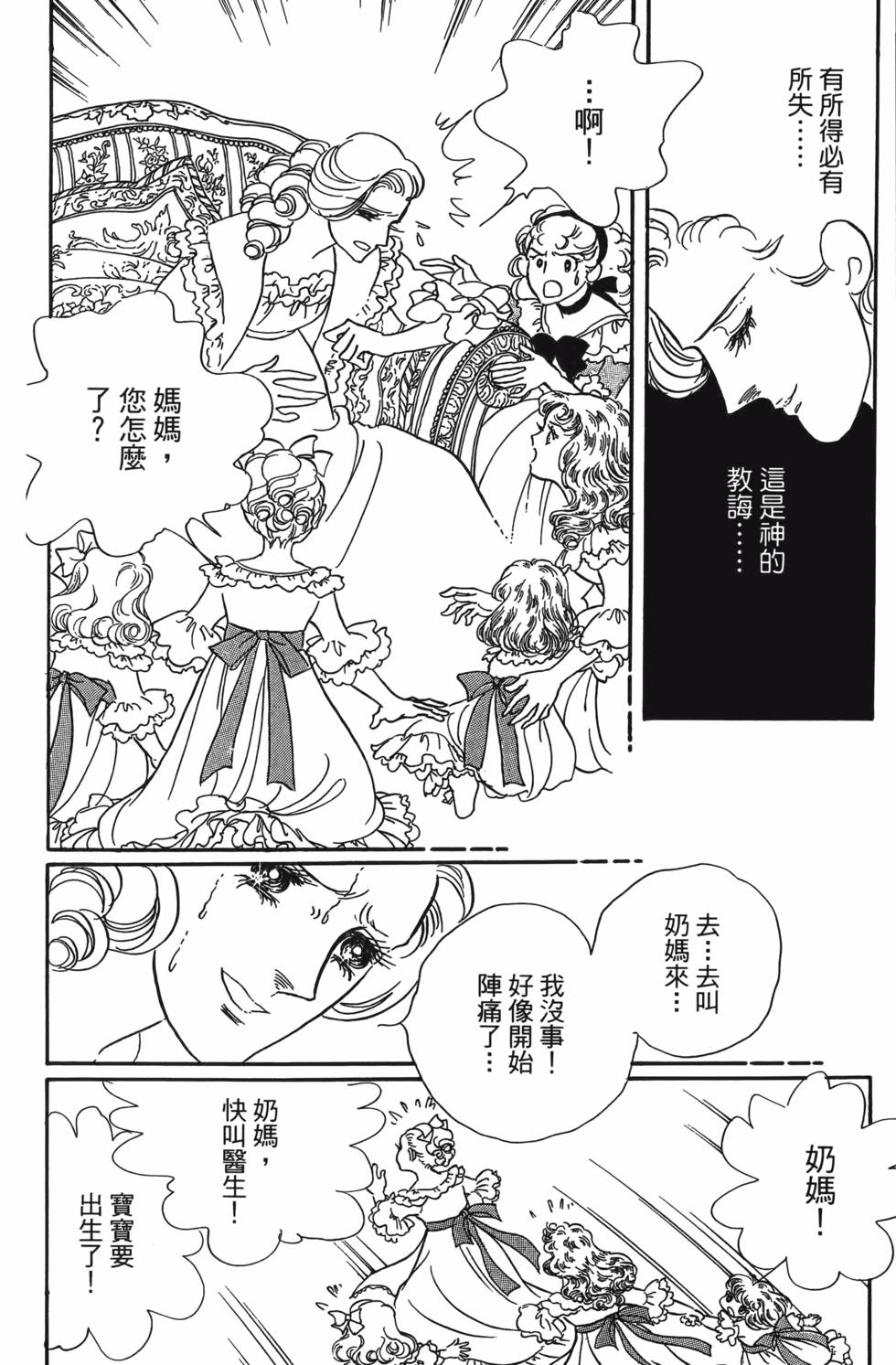 第195页