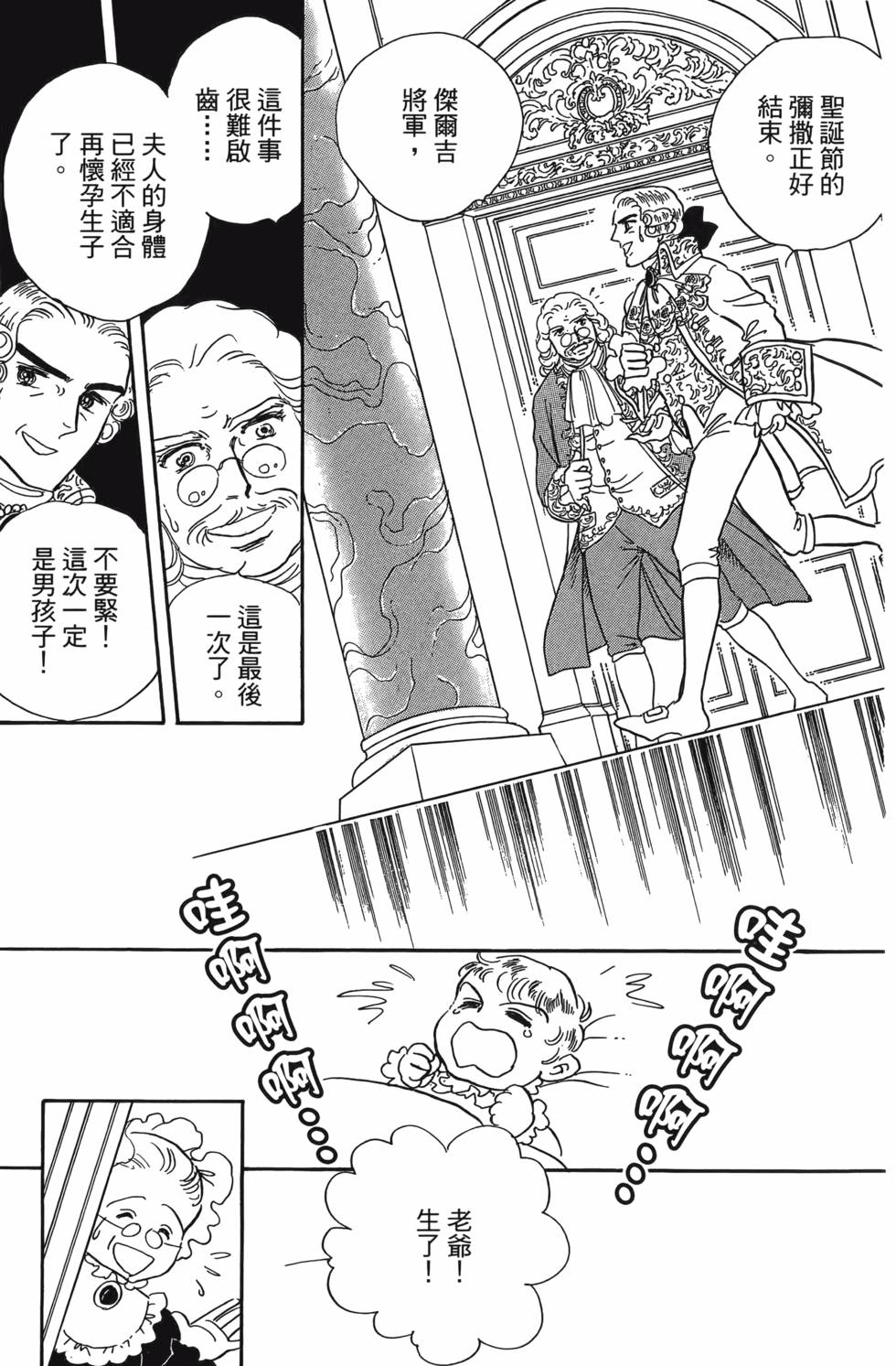 第196页