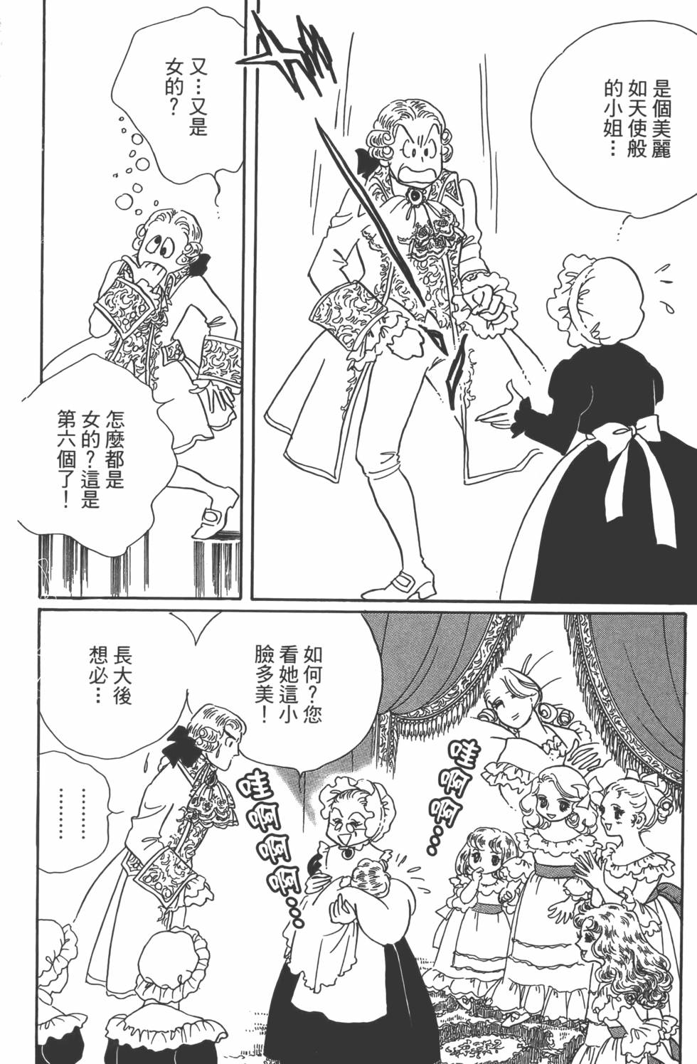 第197页