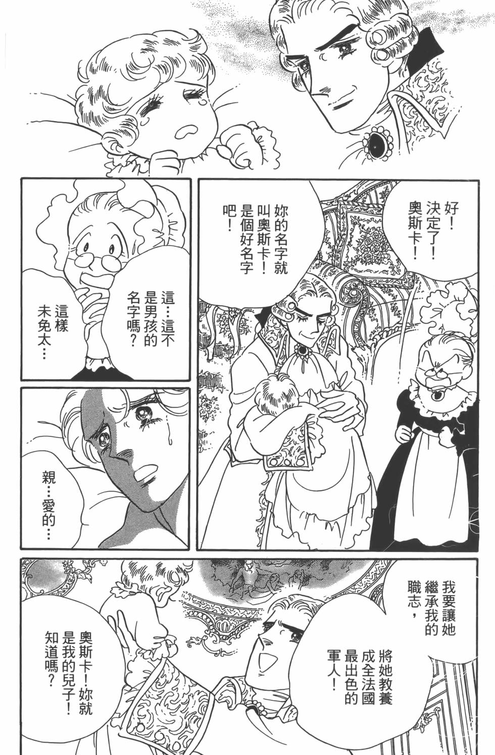 第198页