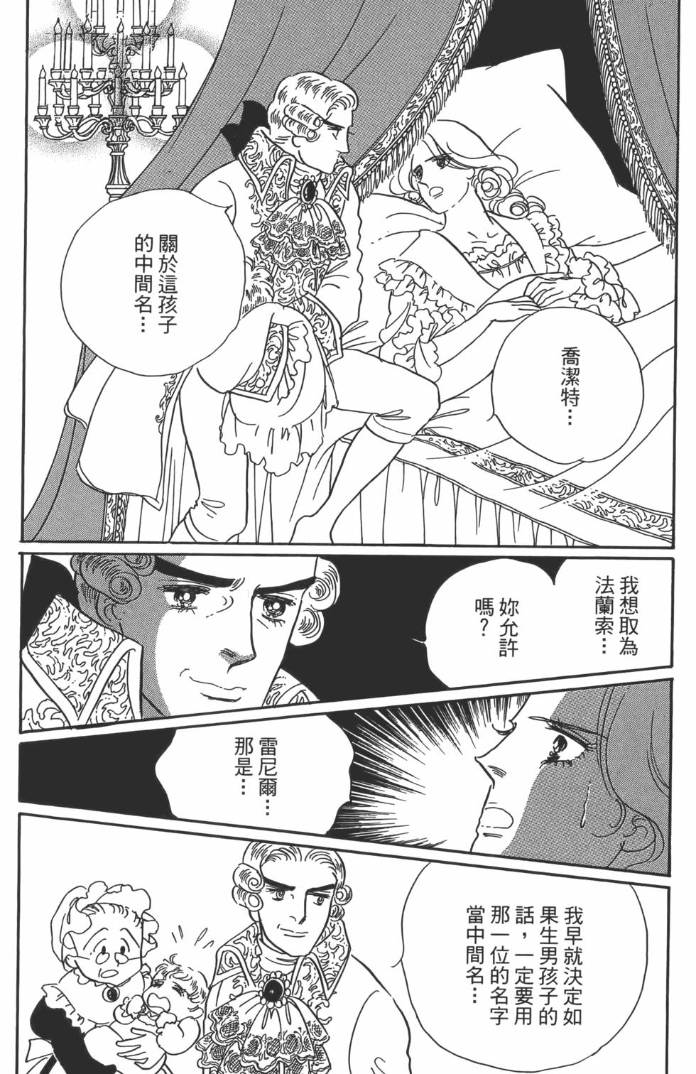 第199页