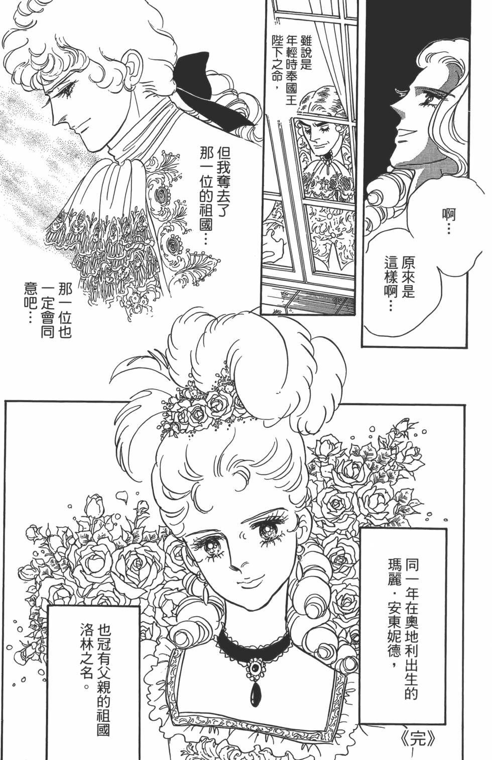 第200页