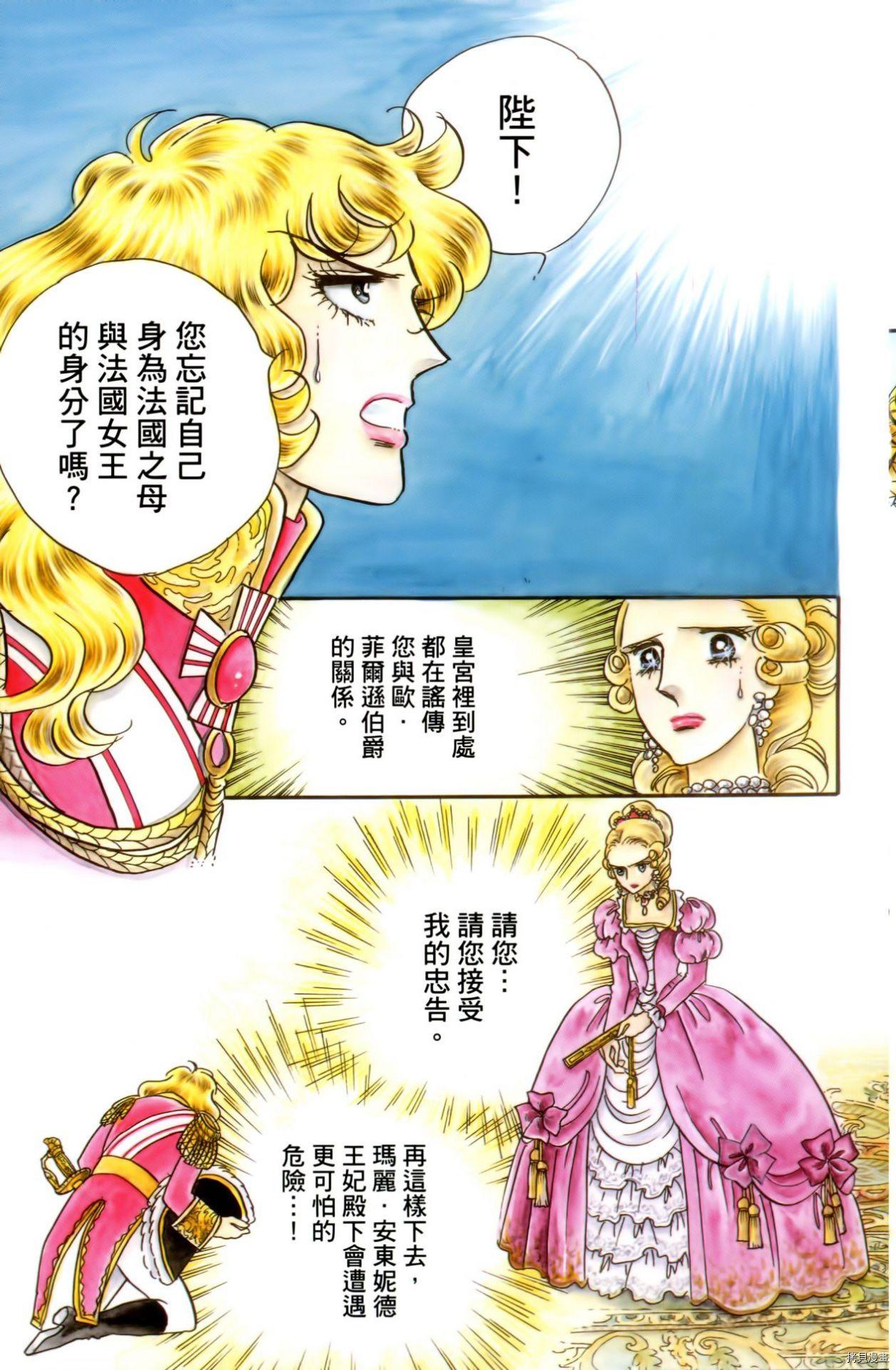 第72页