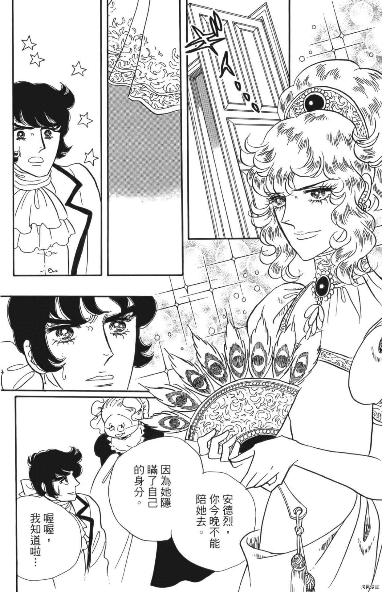 第85页