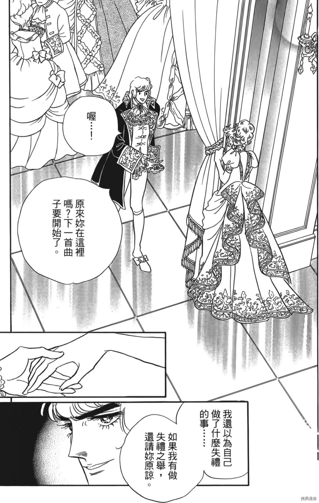 第96页