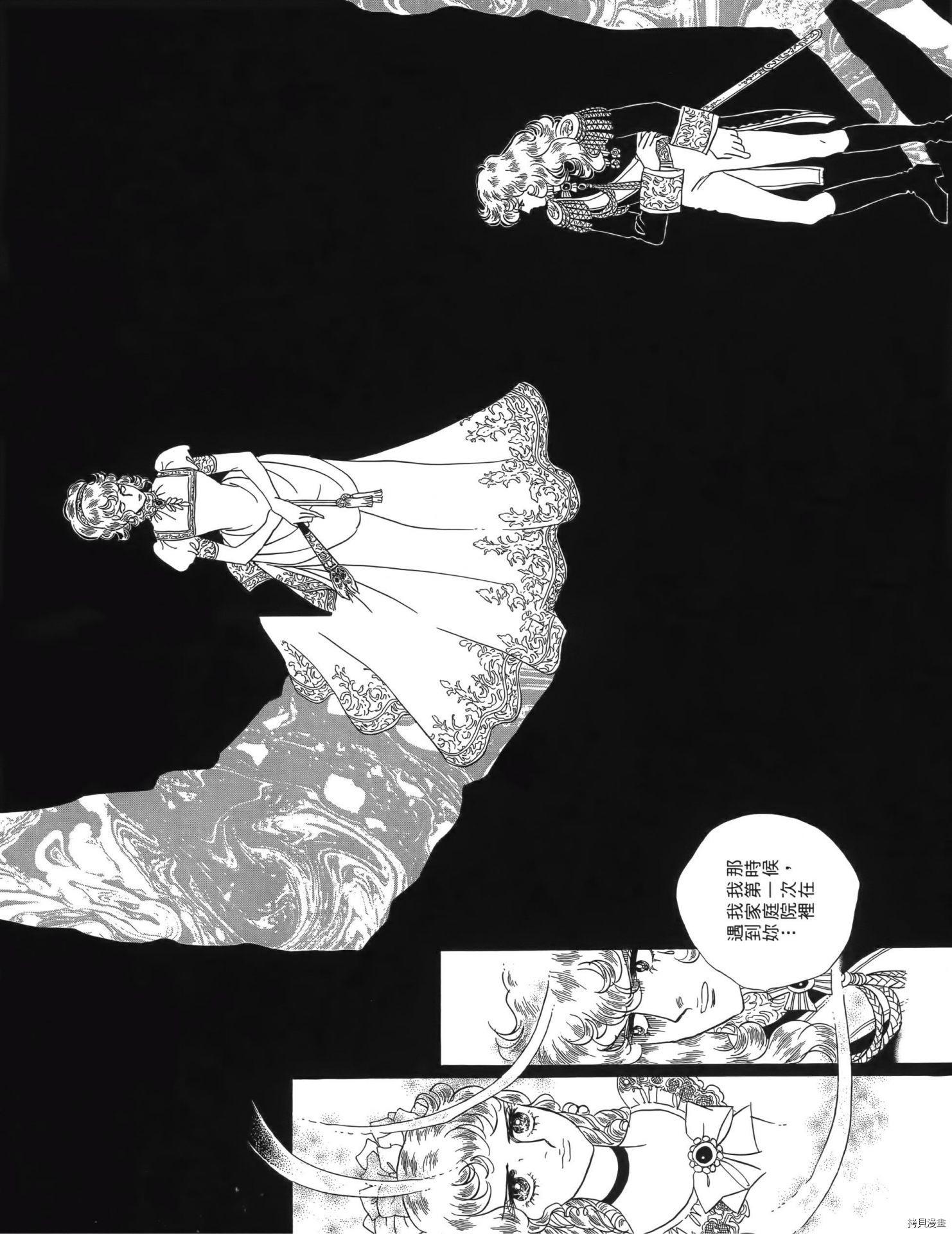 第106页