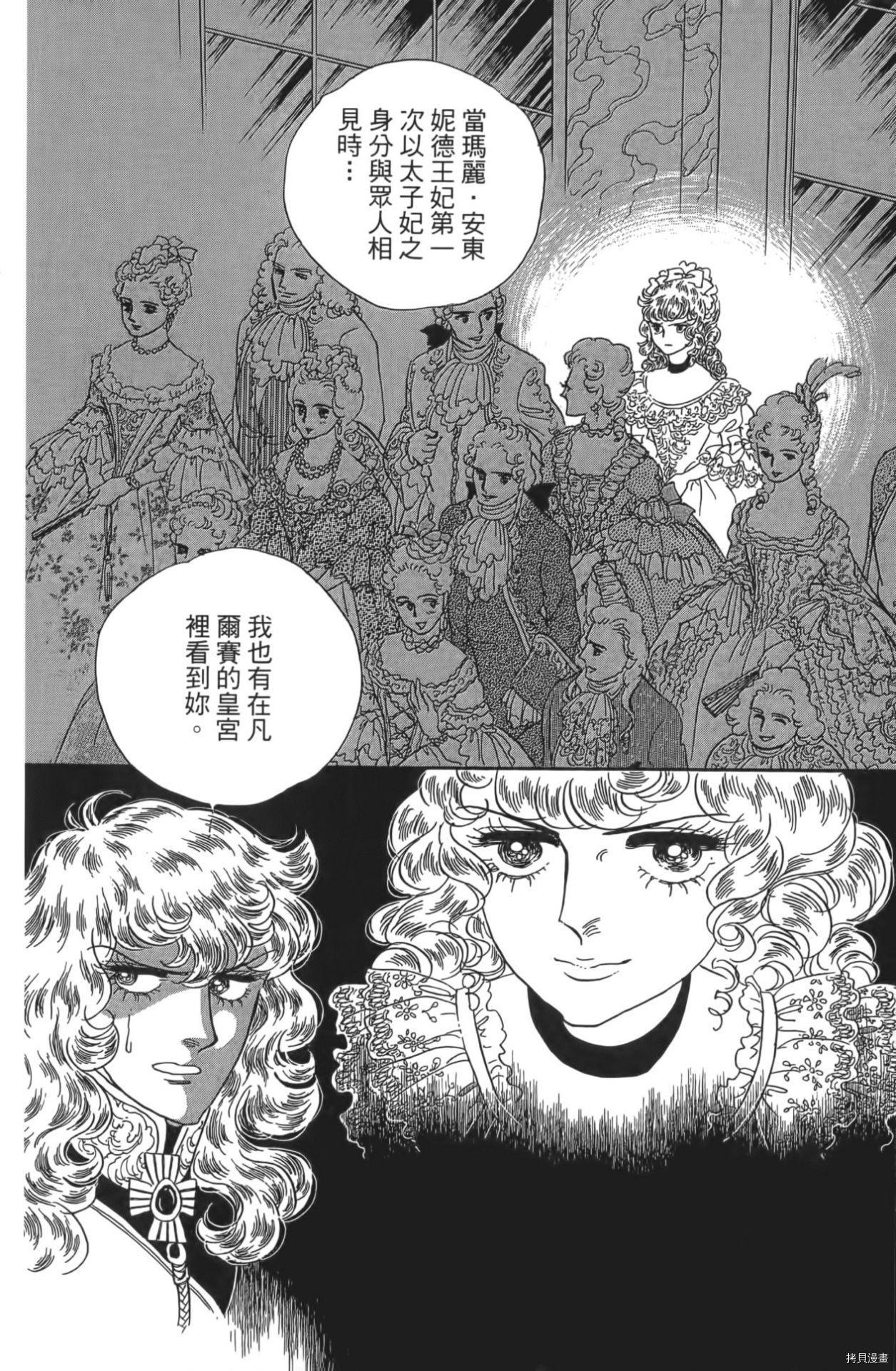 第107页