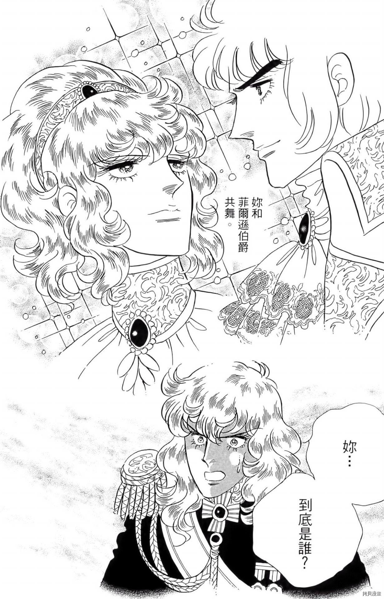 第111页