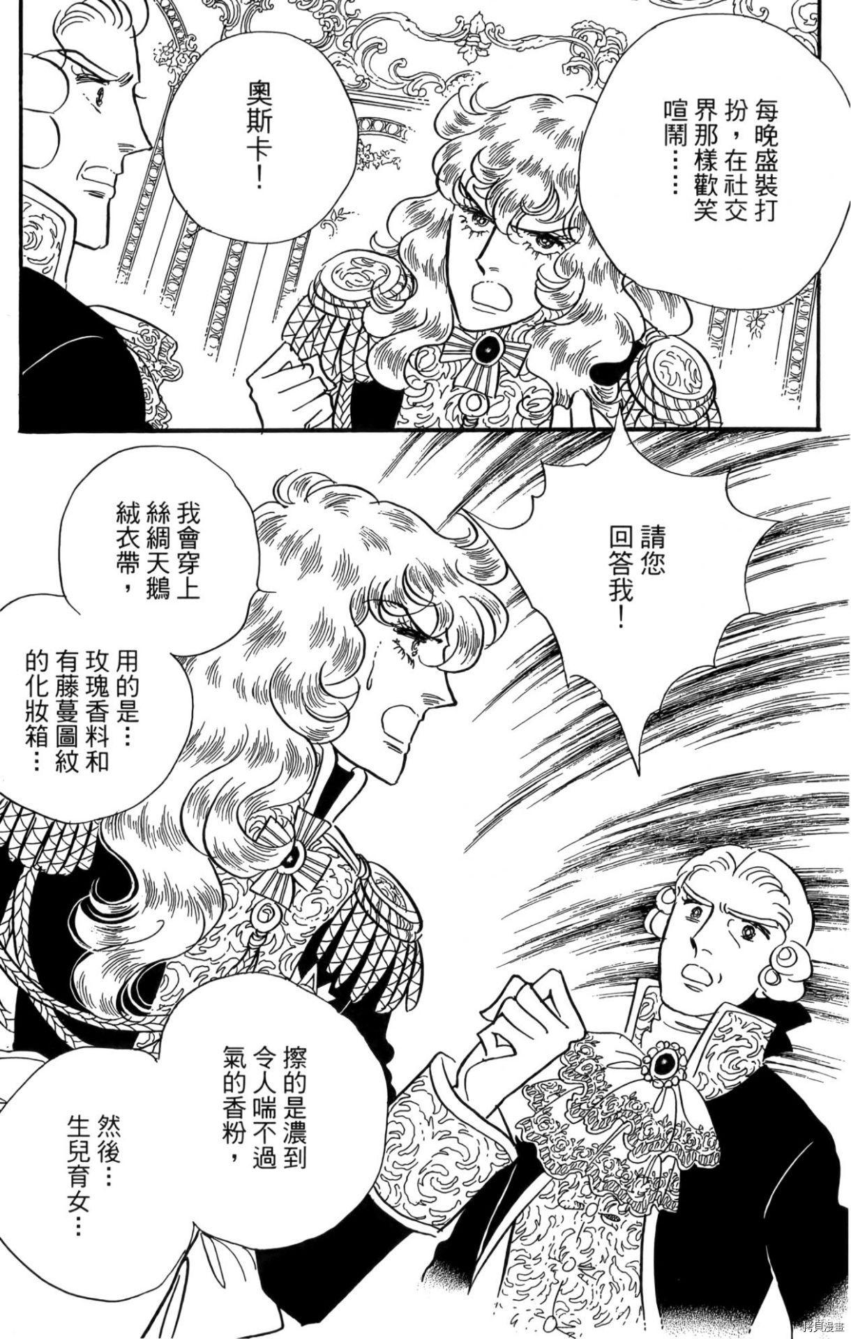 第122页