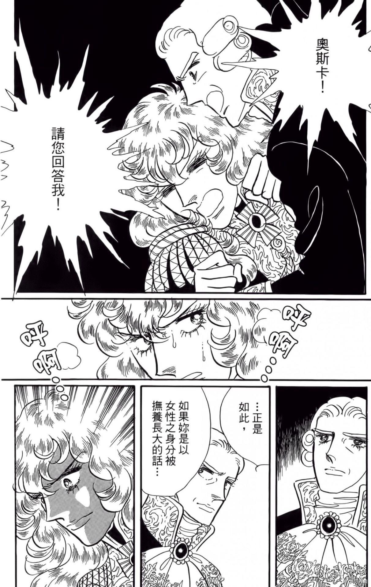 第123页