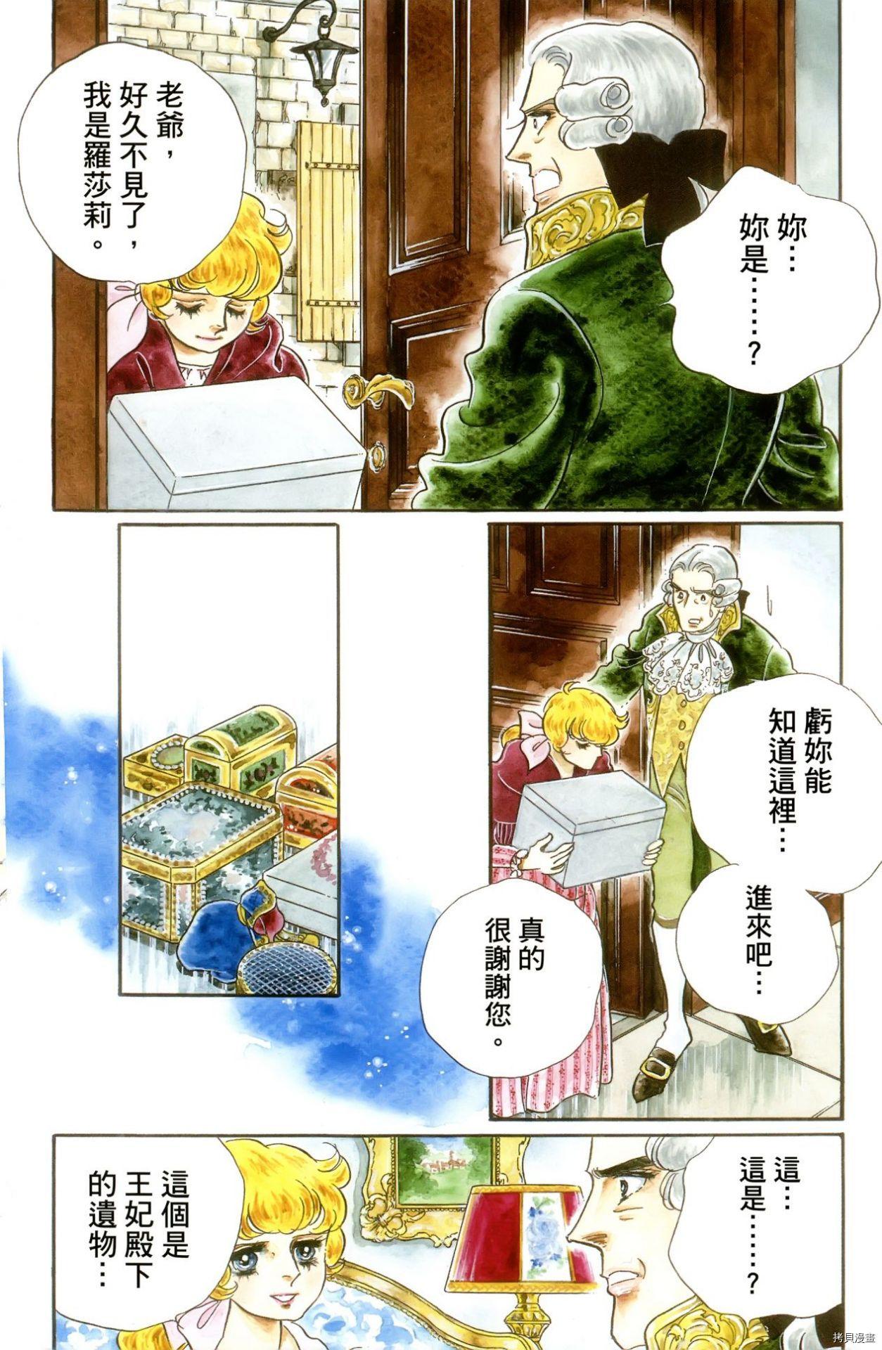 第139页