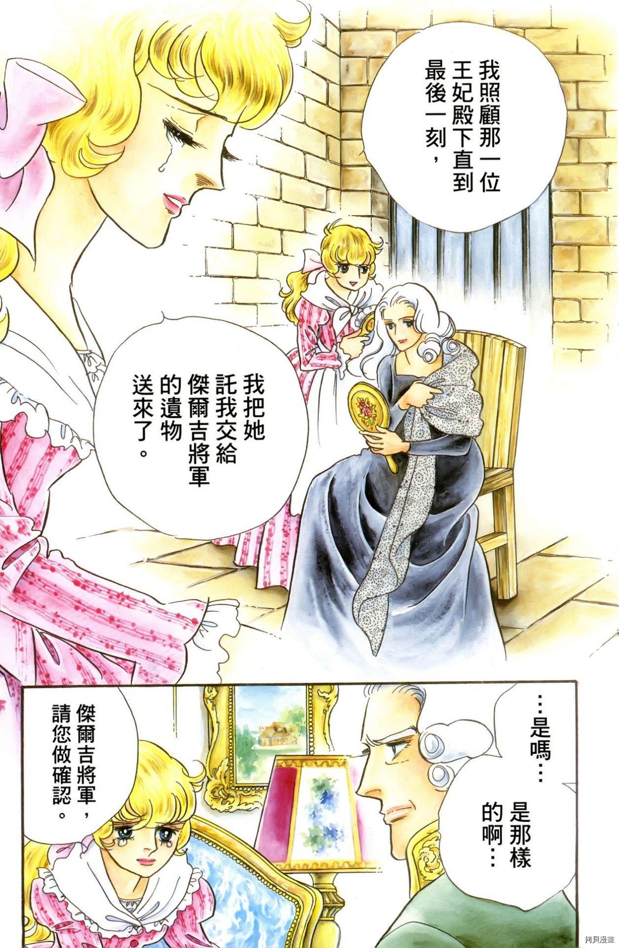 第140页