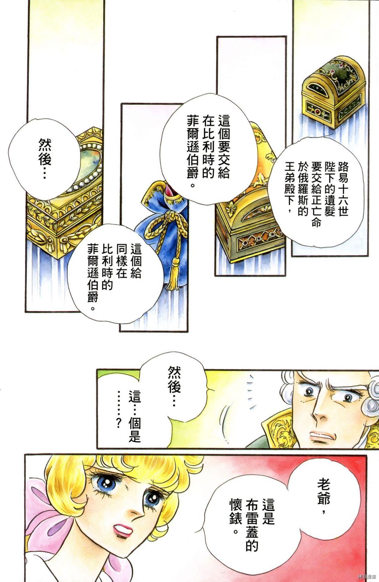 第141页