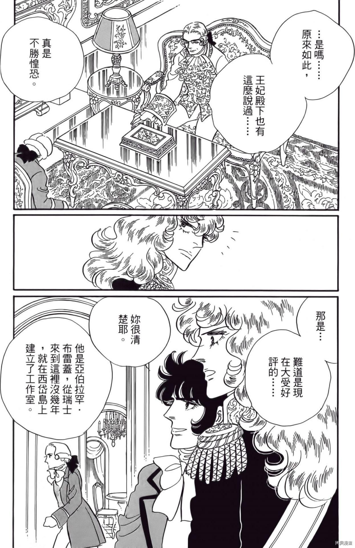 第143页