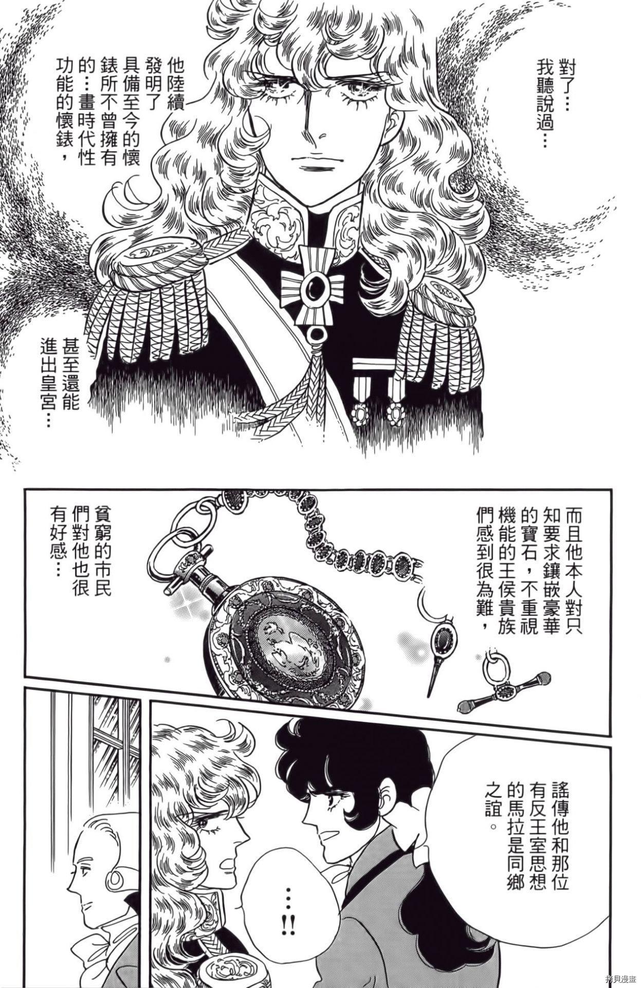 第144页