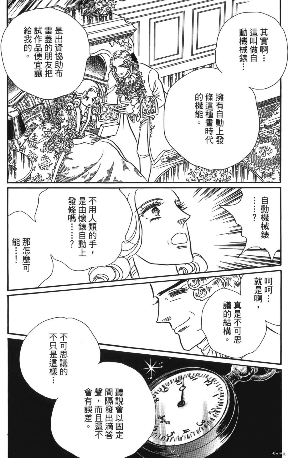 第146页