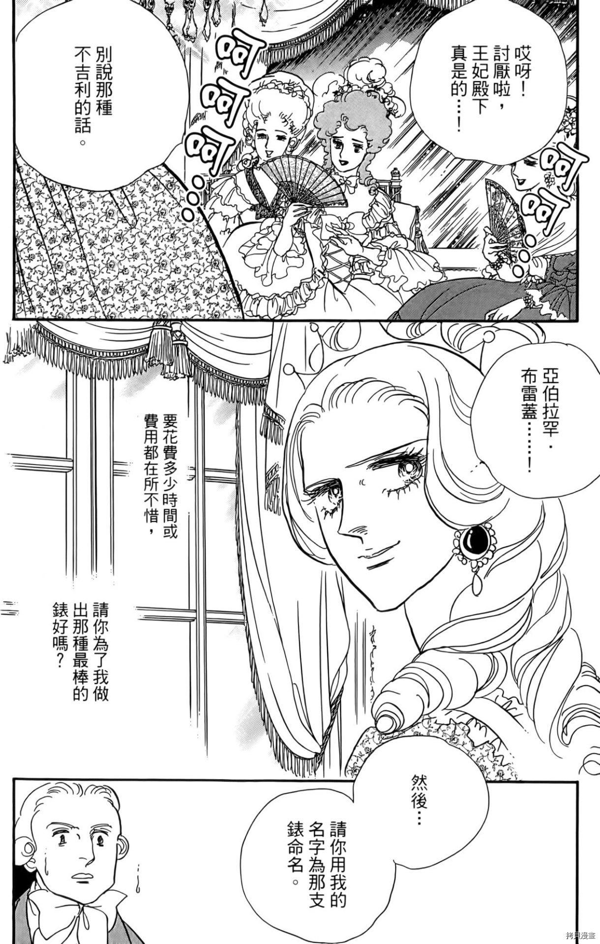 第149页