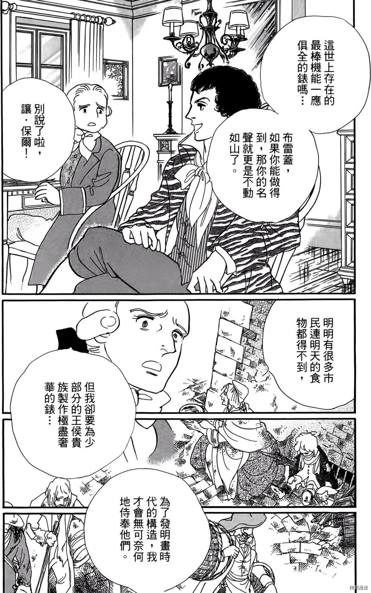 第151页