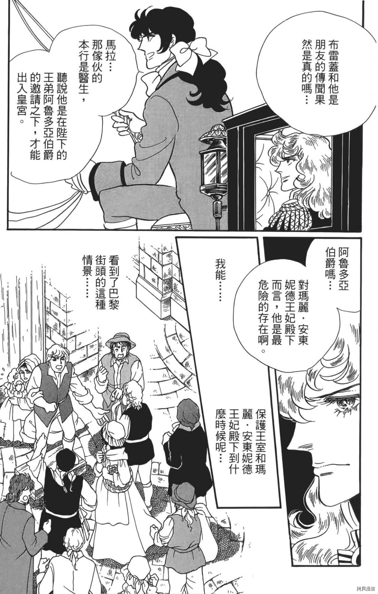 第154页