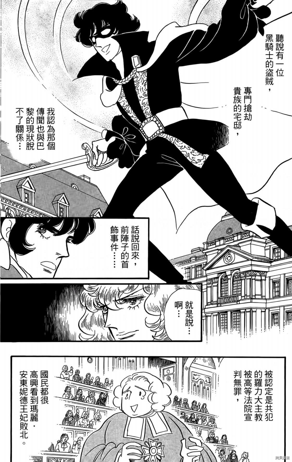 第155页