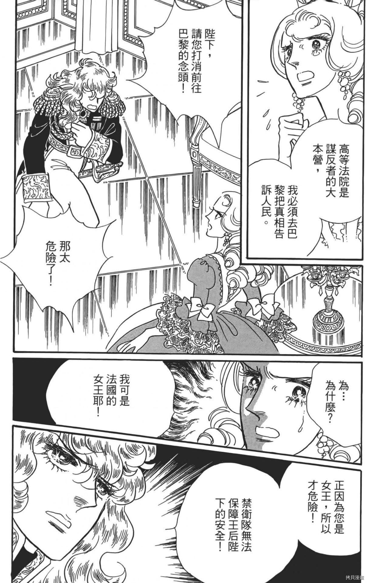 第157页