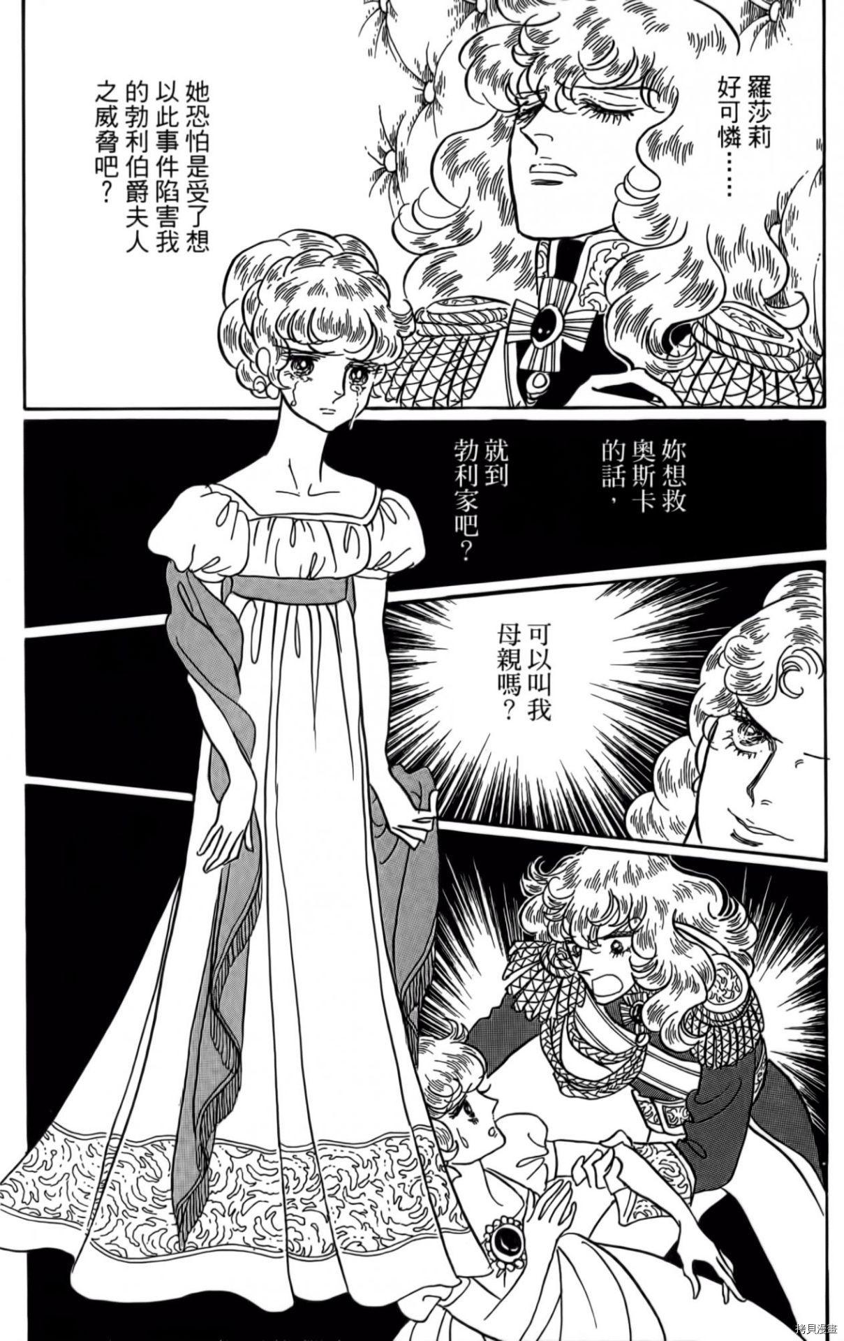 第159页