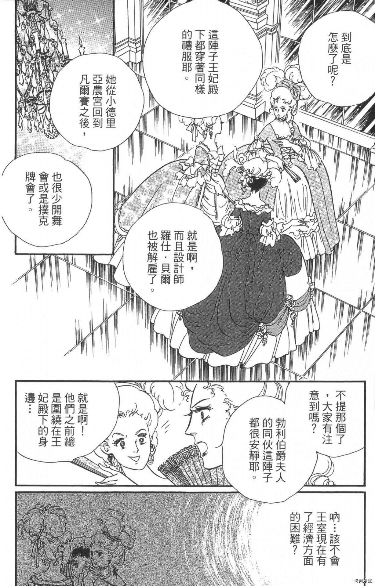 第161页