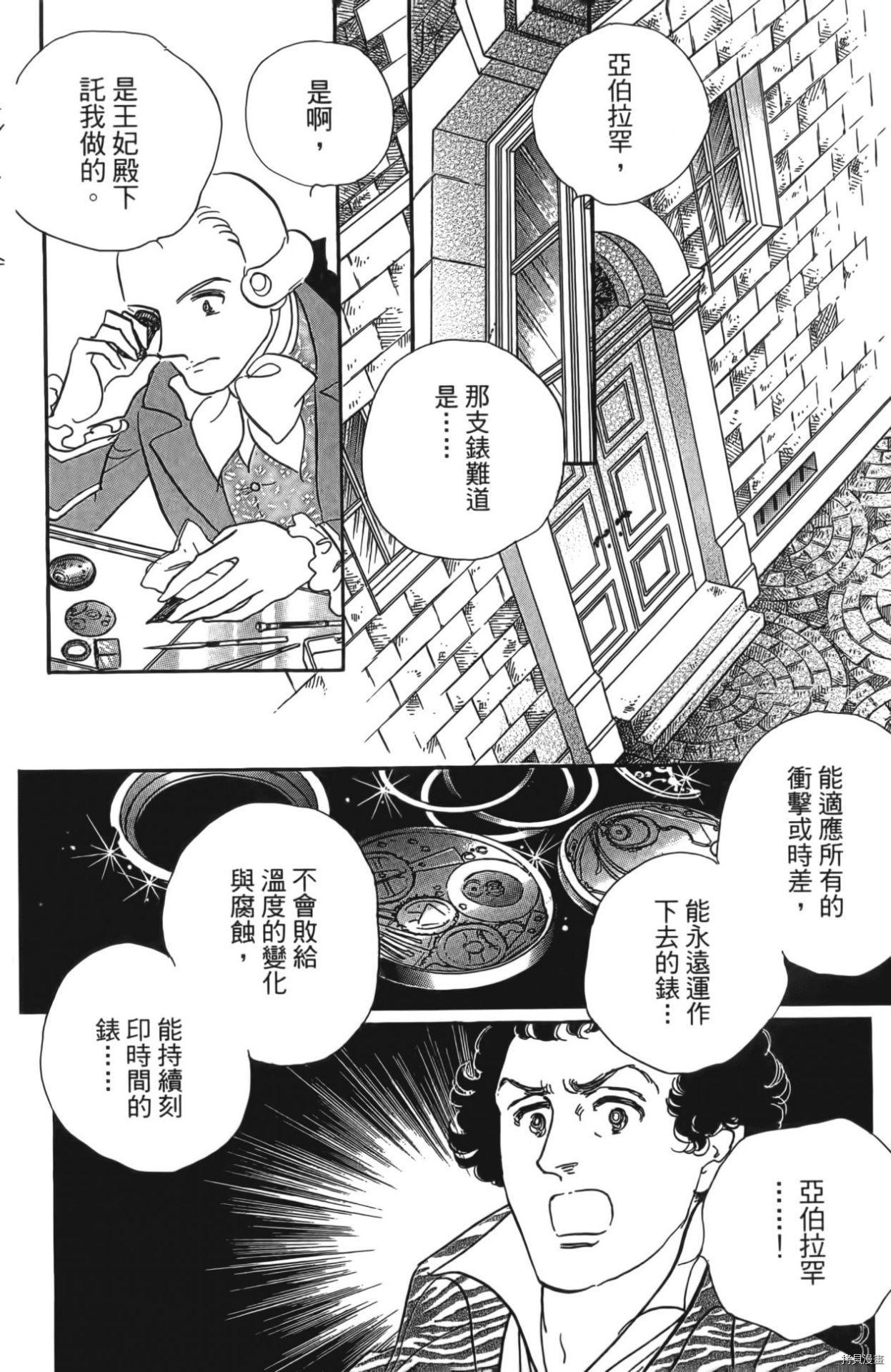 第163页