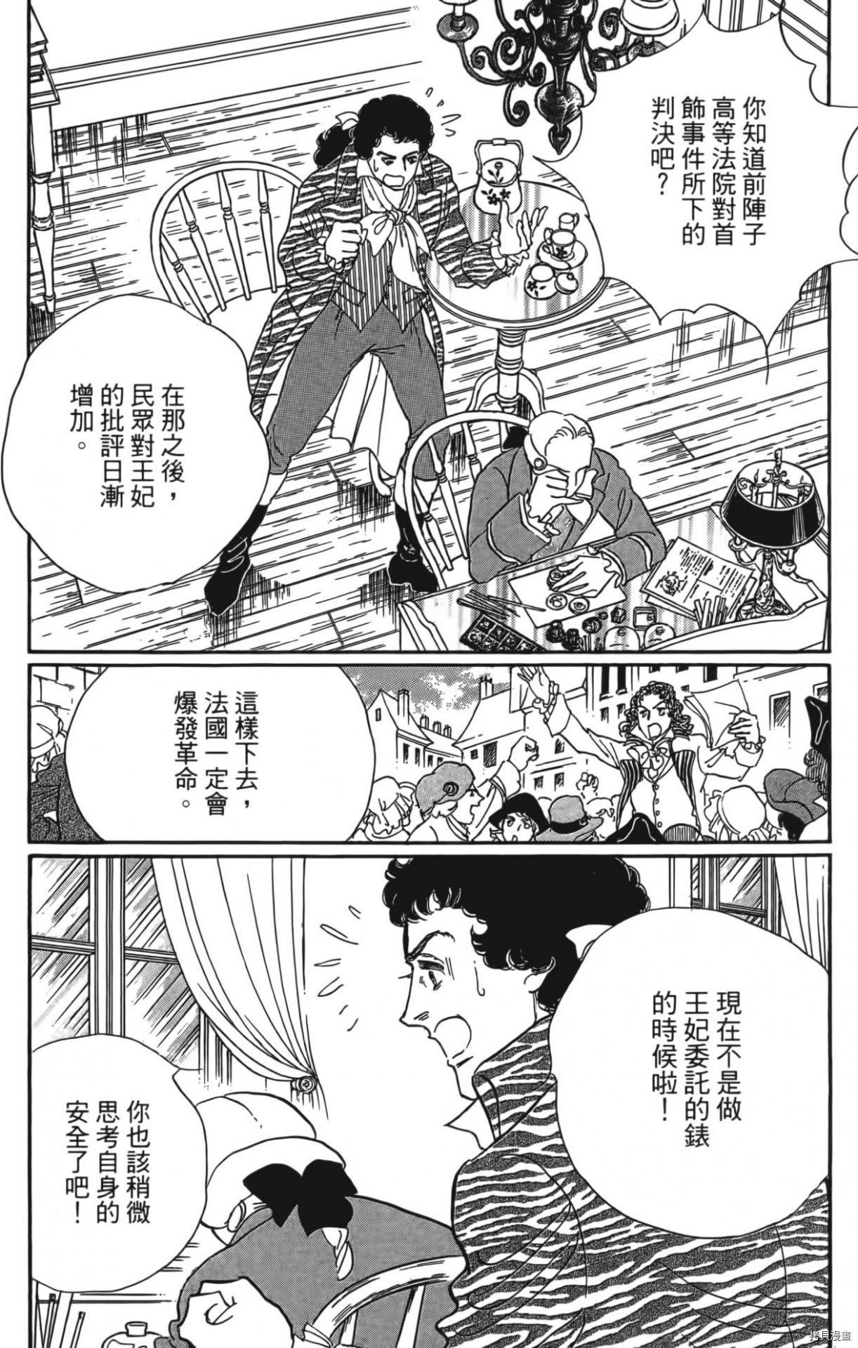 第164页