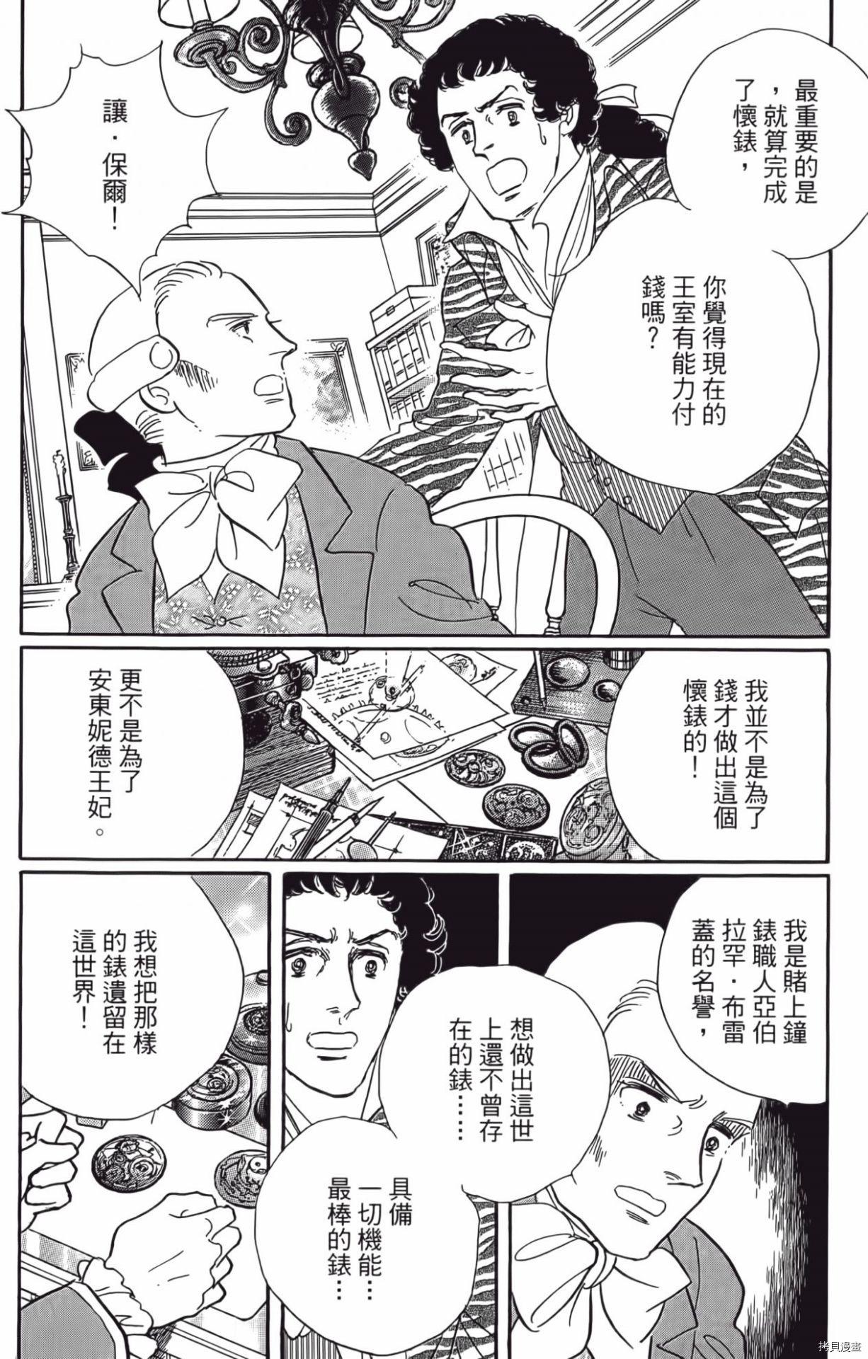 第165页