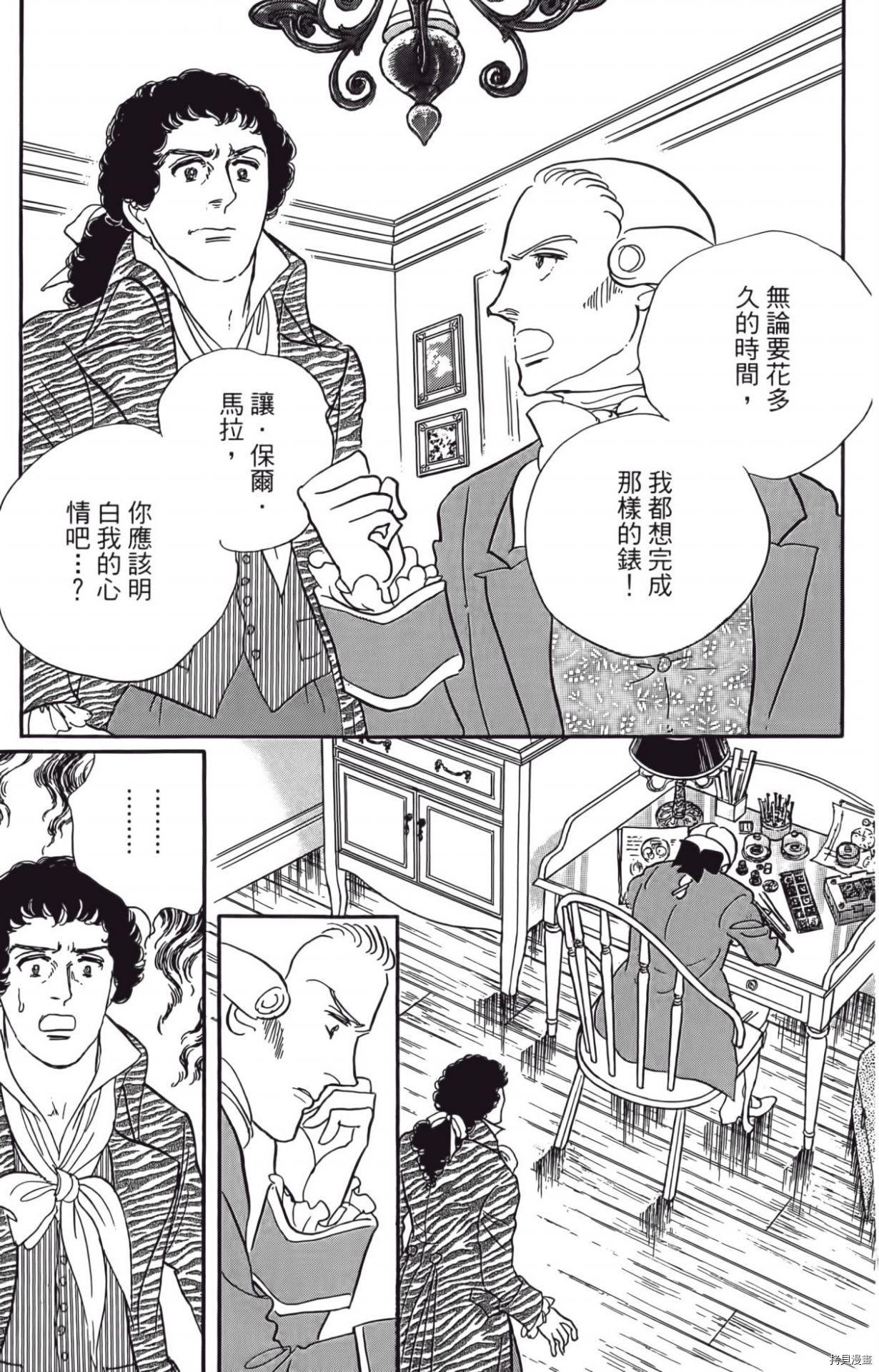 第166页