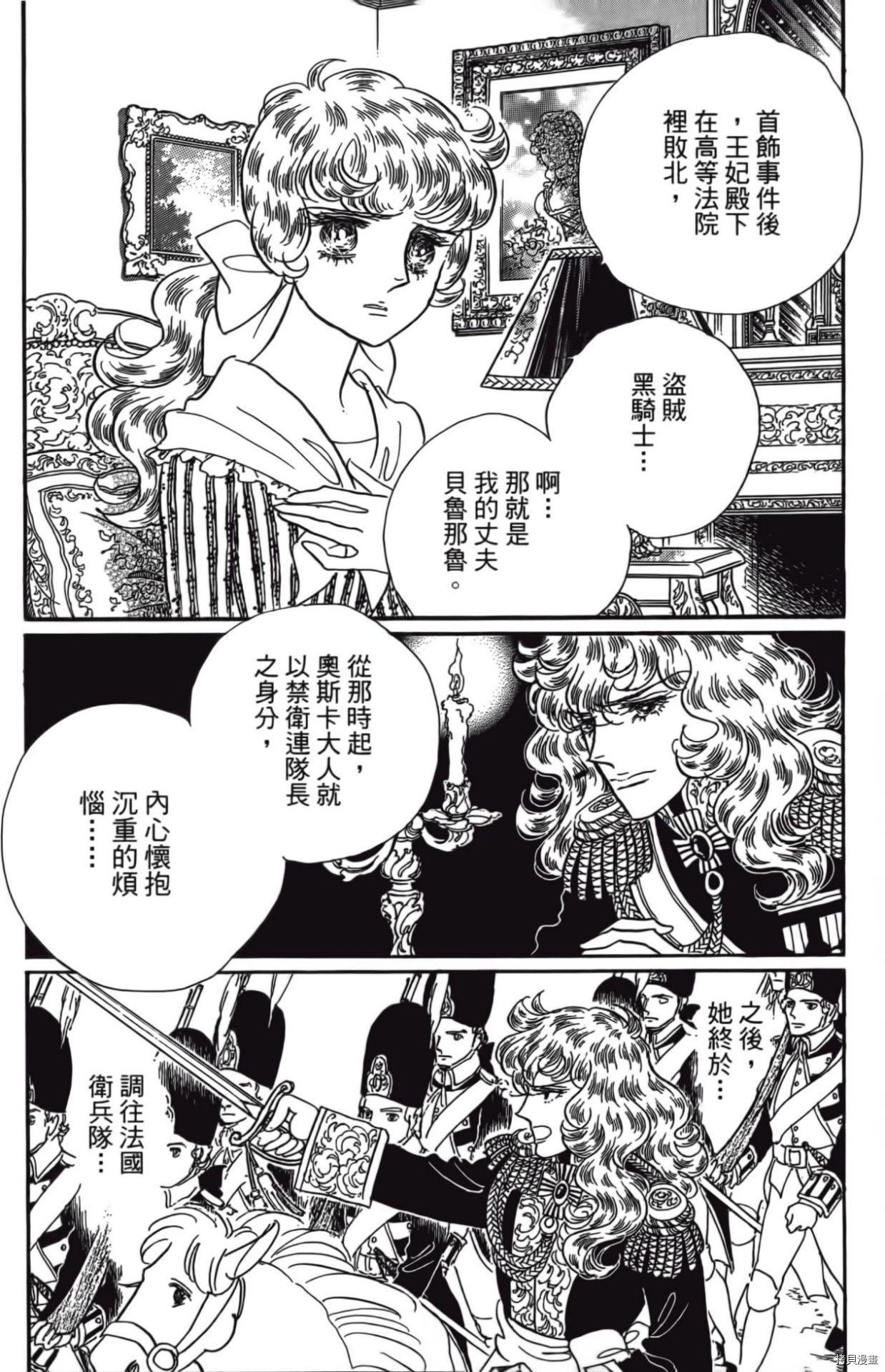 第167页