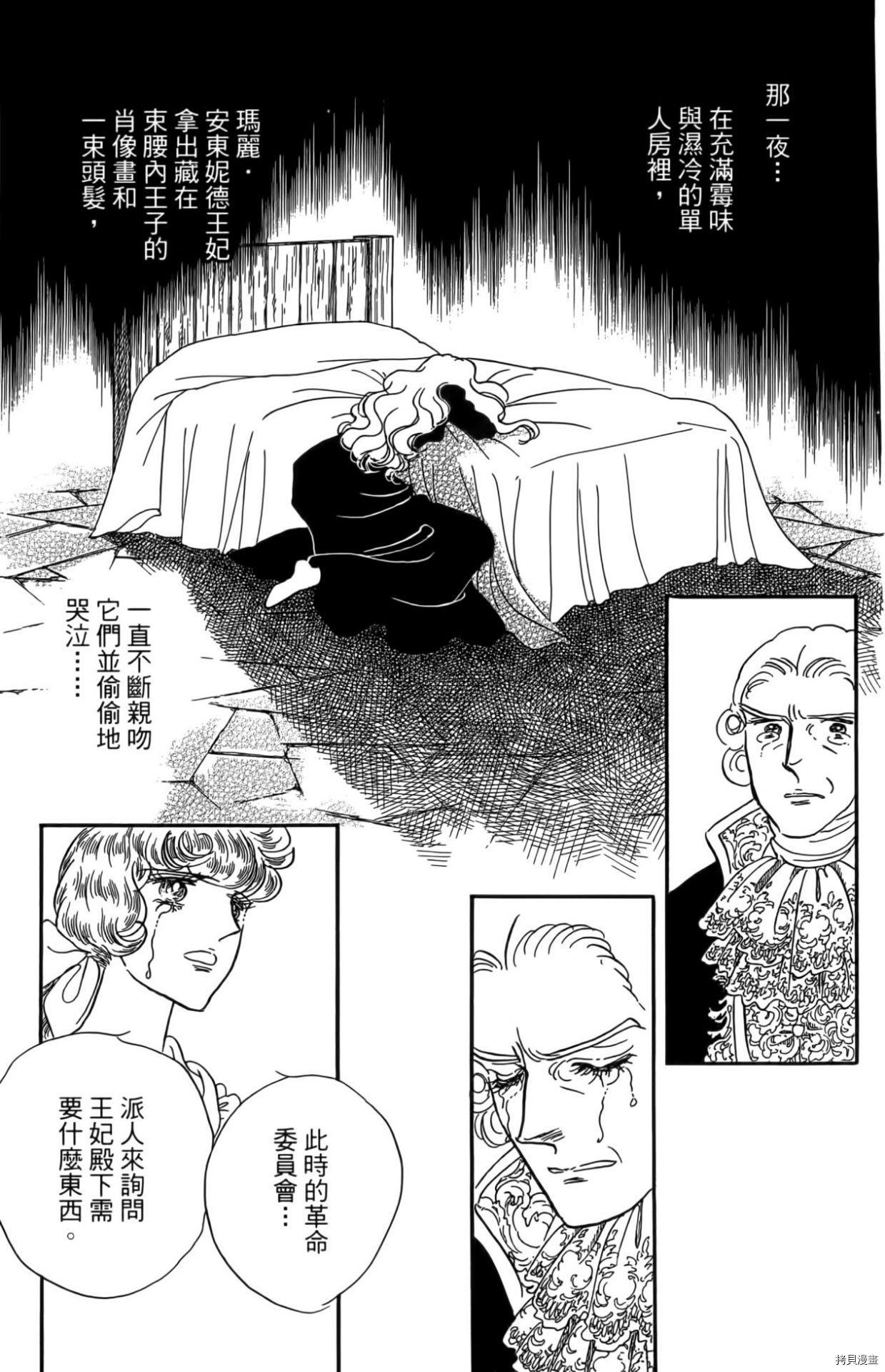 第170页