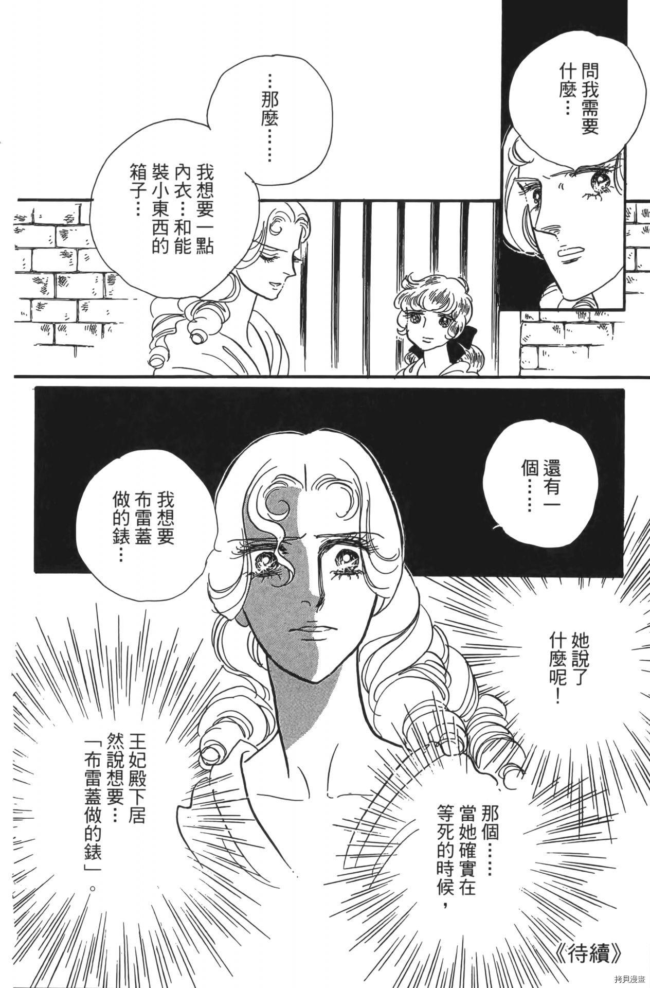 第171页