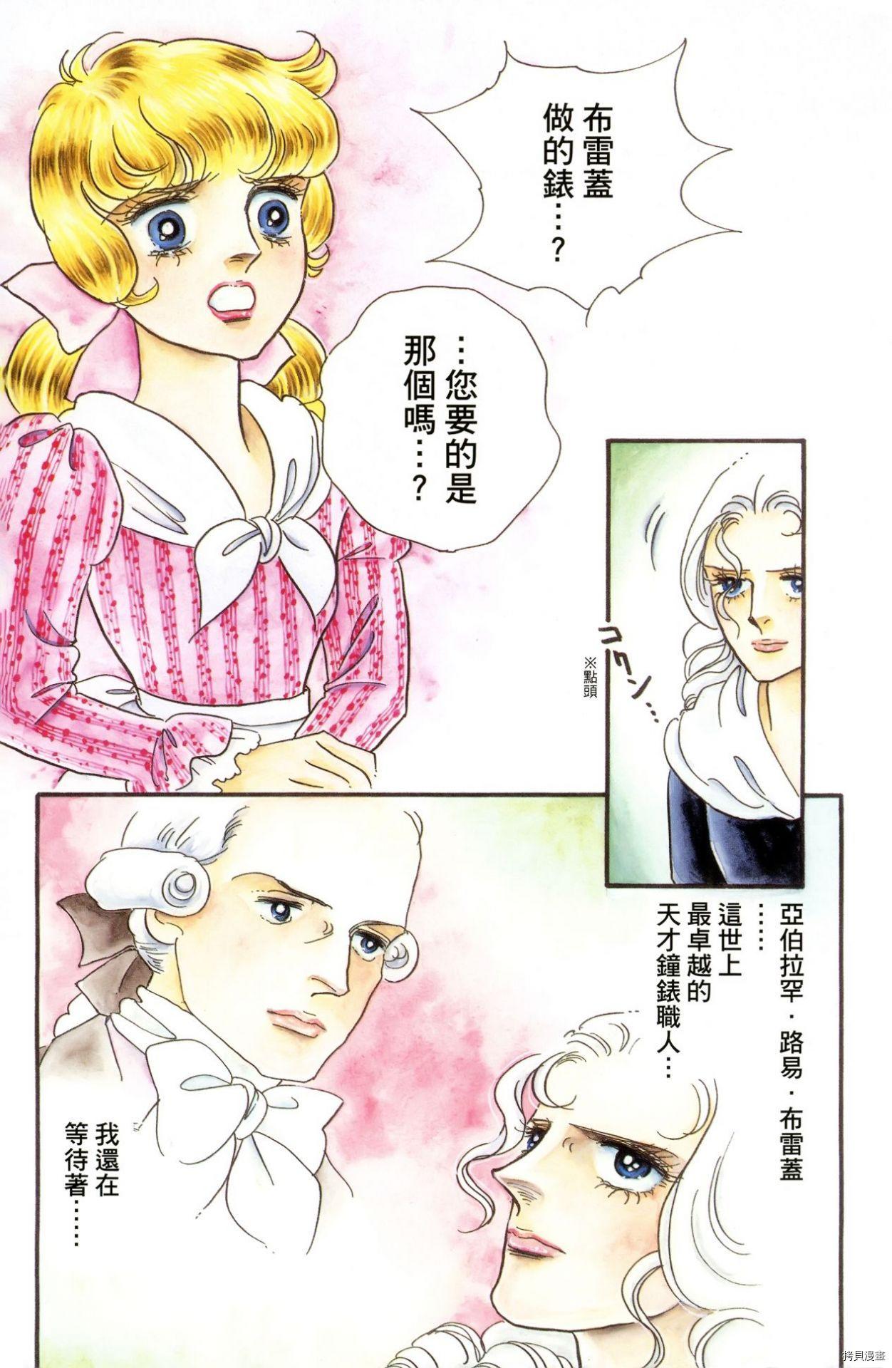 第173页